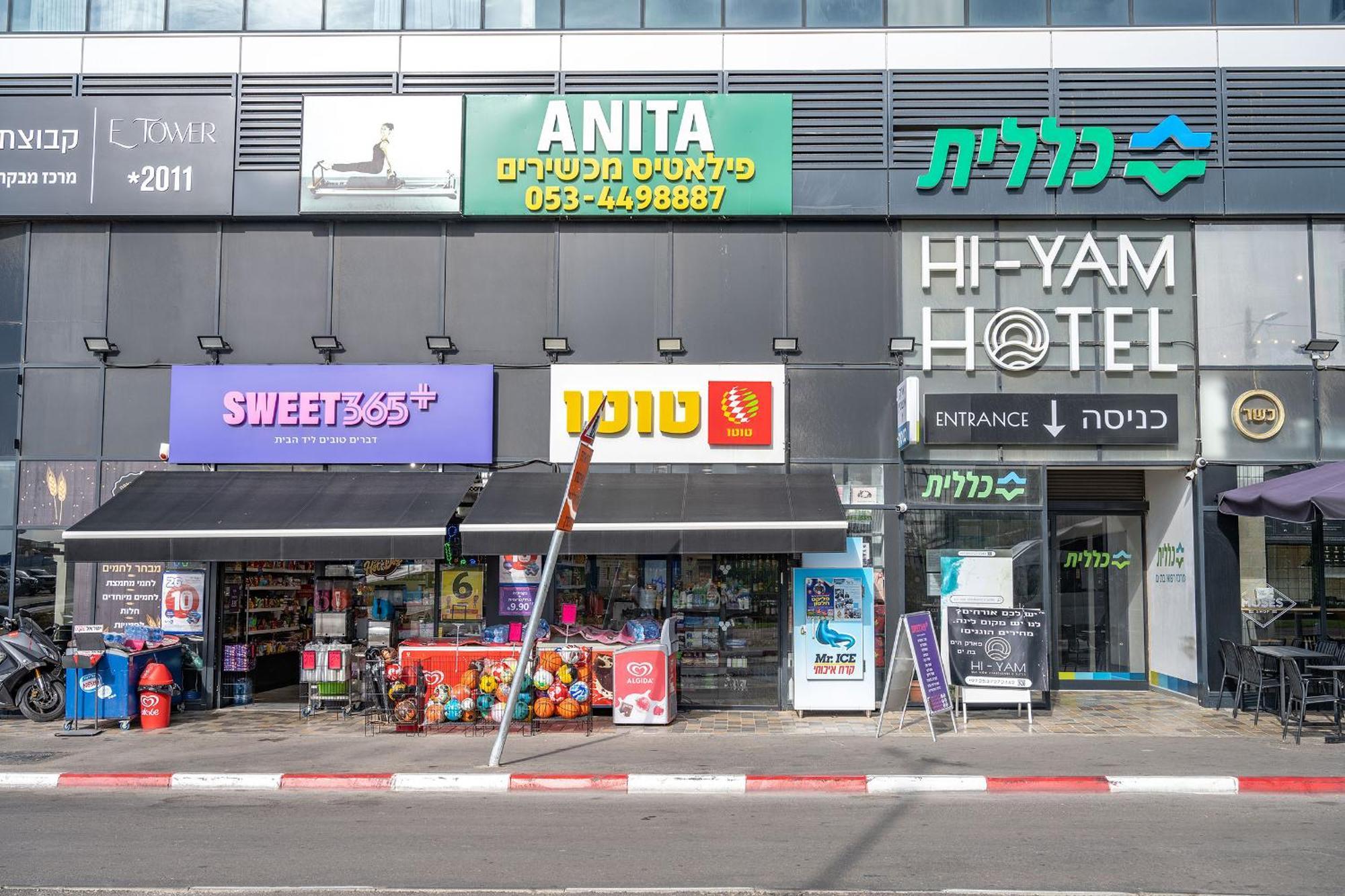 Hi-Yam Seaview Apartments & Suites - יש ממ"ד Bat Jam Exteriér fotografie